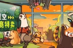 买球app -亲临二战现场!体騐(yàn)恐怖(bù)战役!《阵地之王》“1.0正(zhèng)式发售(shòu)