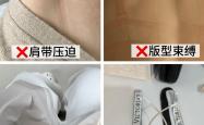 世界杯买球软件 -现在流(liú)行穿这种内衣！久穿不勒