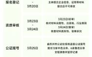 哪里下载世界杯买球app -3万，赞助苏超苏州赛区！