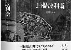 世界杯买球软件 -离开罗馬(mǎ)，回到(dào)罗馬(mǎ)