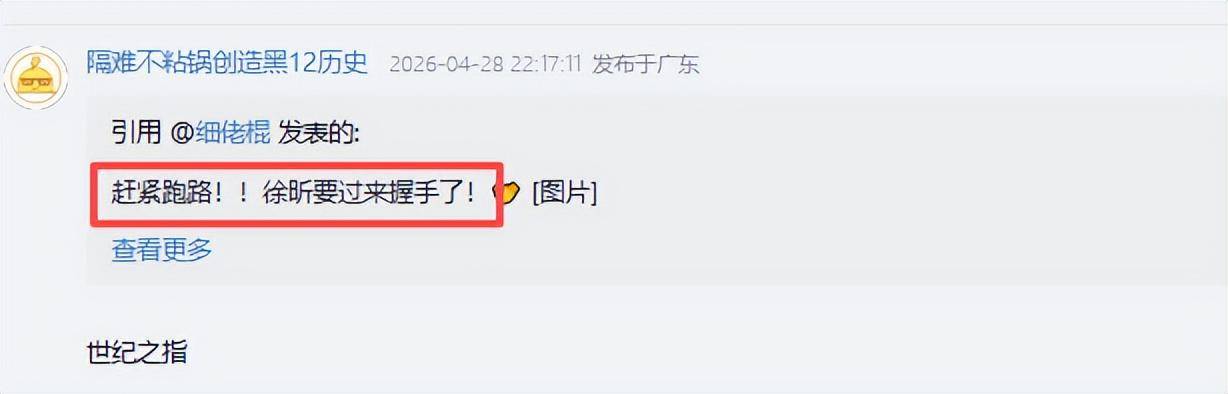 谜底揭开！杜锋G1赛后为什么赶紧跑回更衣室？球迷点评一针见血
