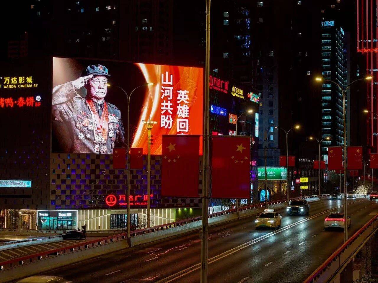 今天,英雄接英雄,回家!