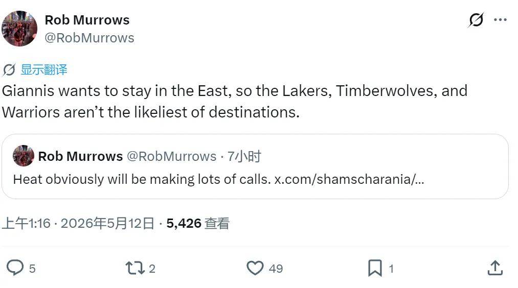 雄鹿生涯落幕!最快速度交易!再见了,字母哥