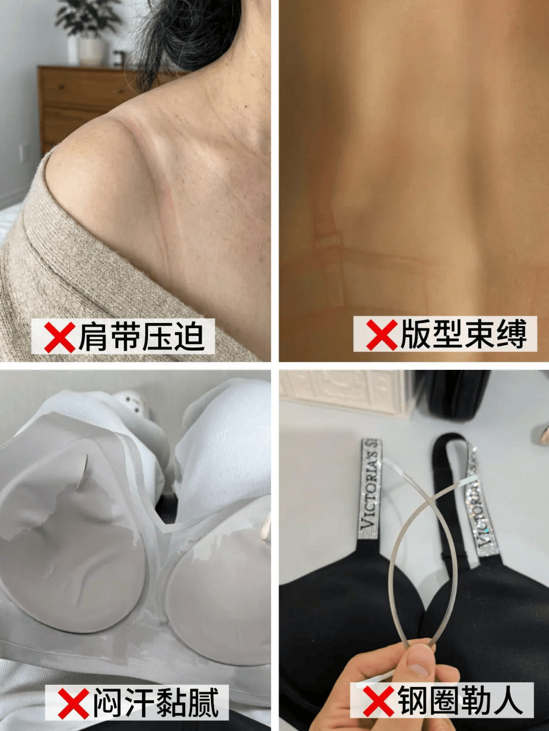 现在流行穿这种内衣!久穿不勒