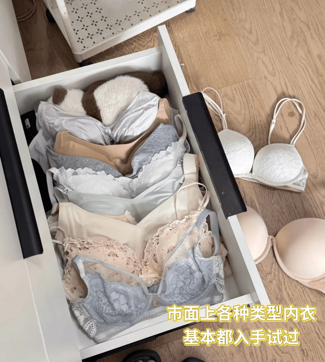 现在流行穿这种内衣!久穿不勒