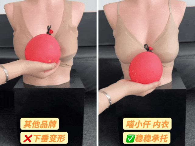 现在流行穿这种内衣!久穿不勒