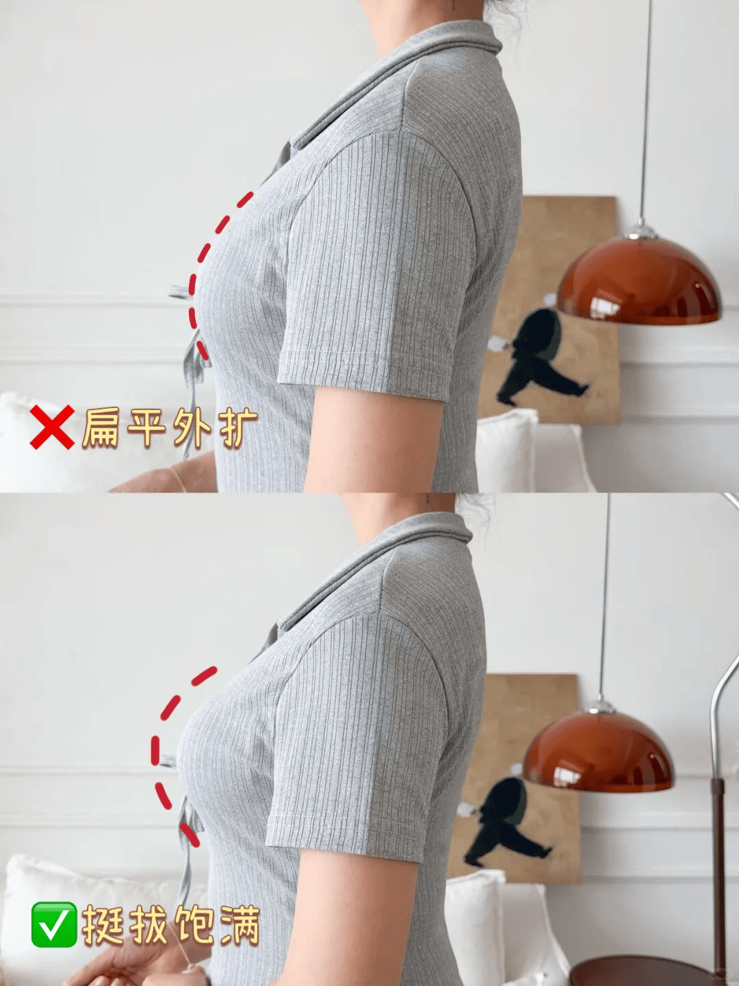 现在流行穿这种内衣!久穿不勒