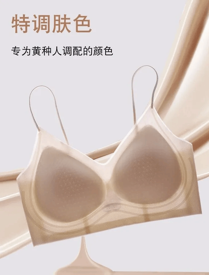 现在流行穿这种内衣!久穿不勒