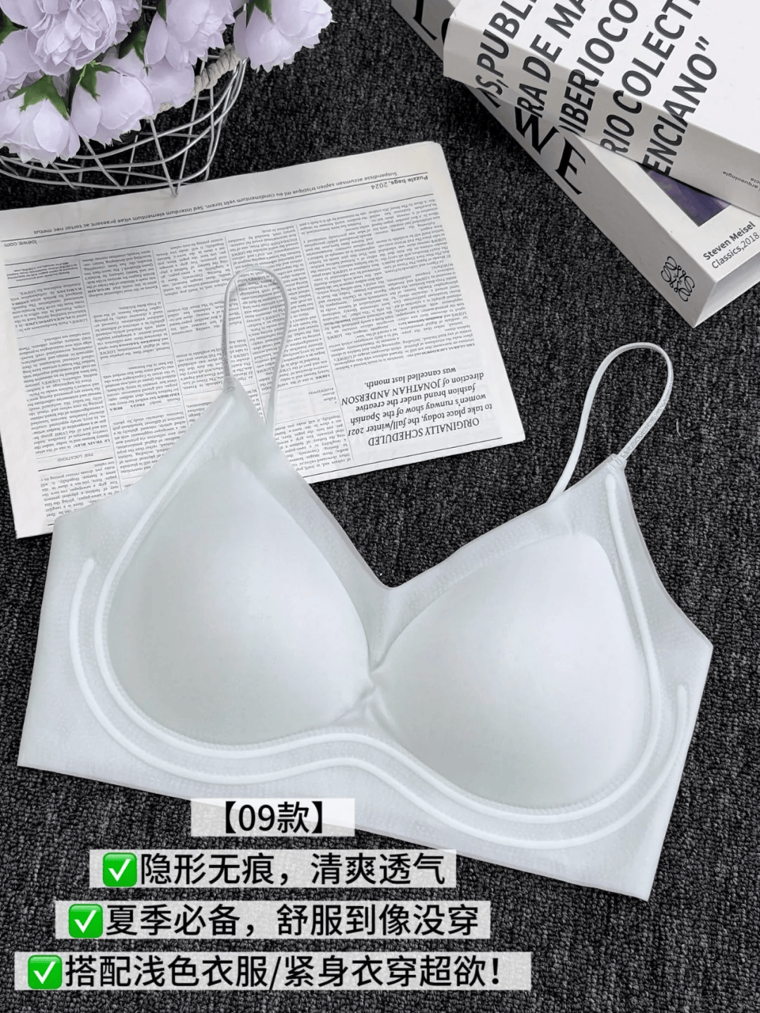 现在流行穿这种内衣!久穿不勒