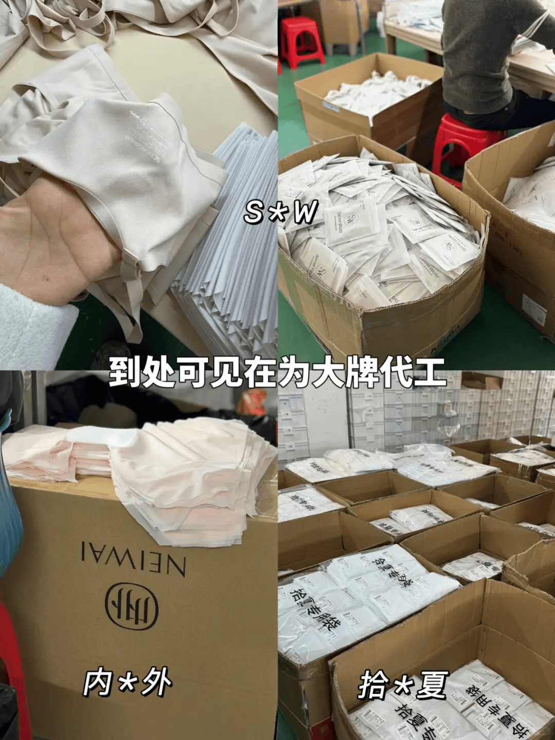 现在流行穿这种内衣!久穿不勒