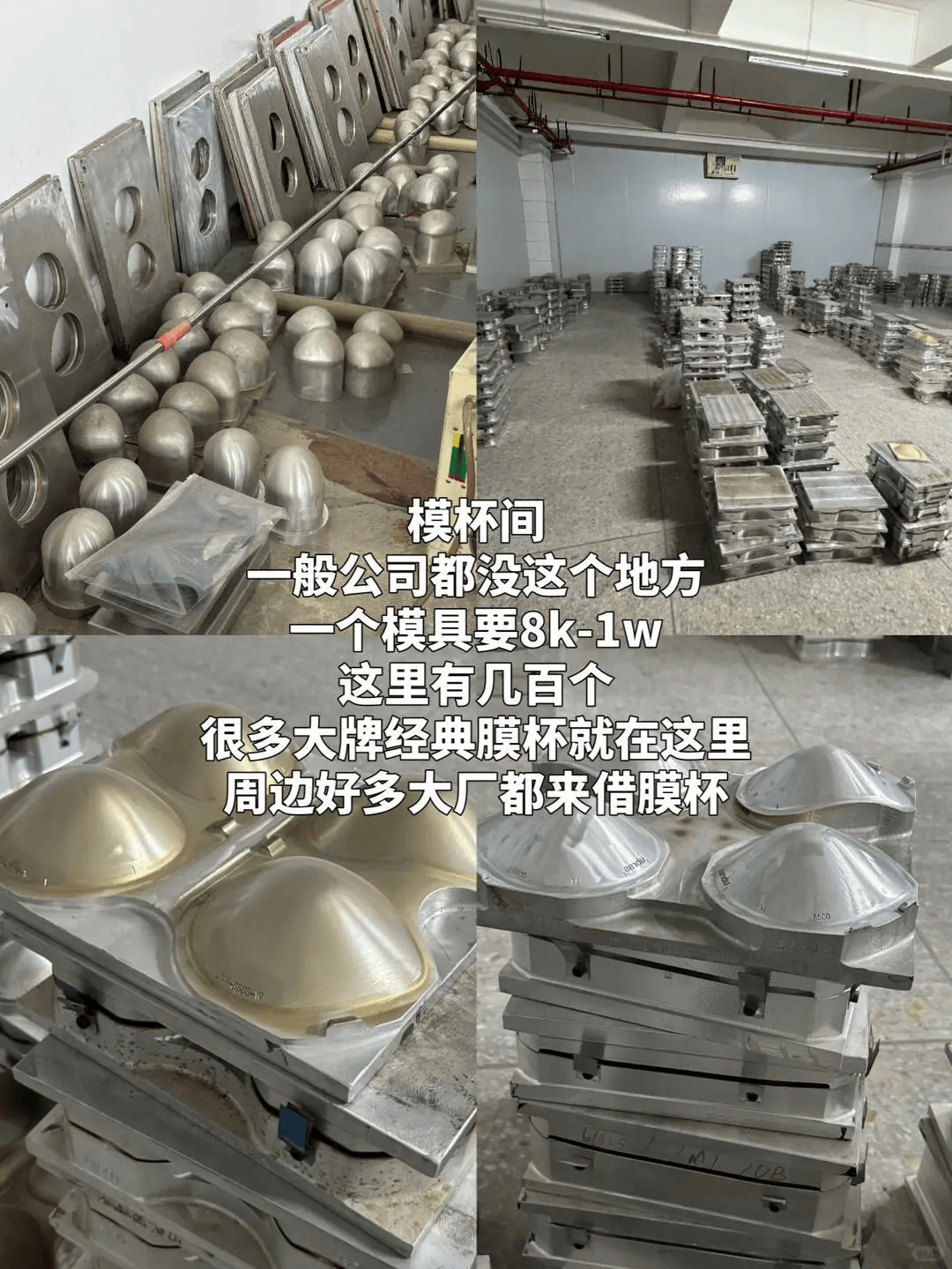 现在流行穿这种内衣!久穿不勒