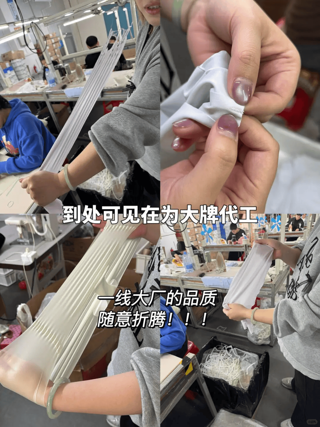 现在流行穿这种内衣!久穿不勒
