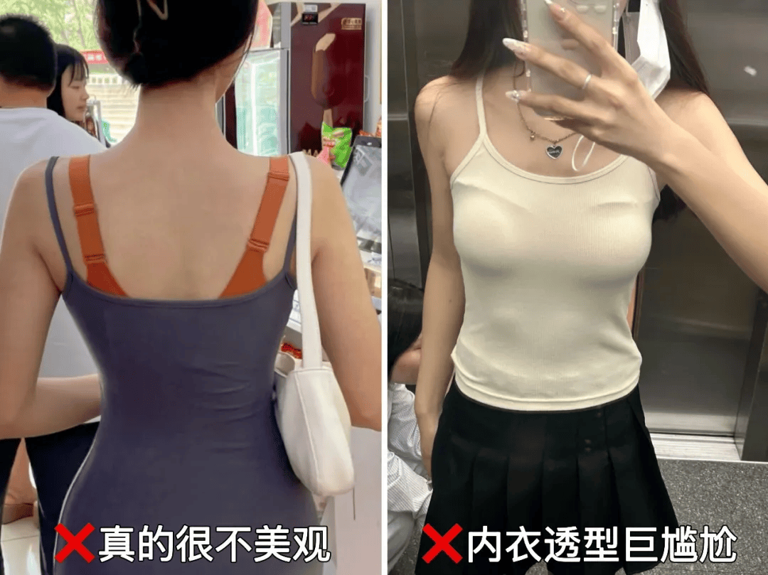 现在流行穿这种内衣!久穿不勒