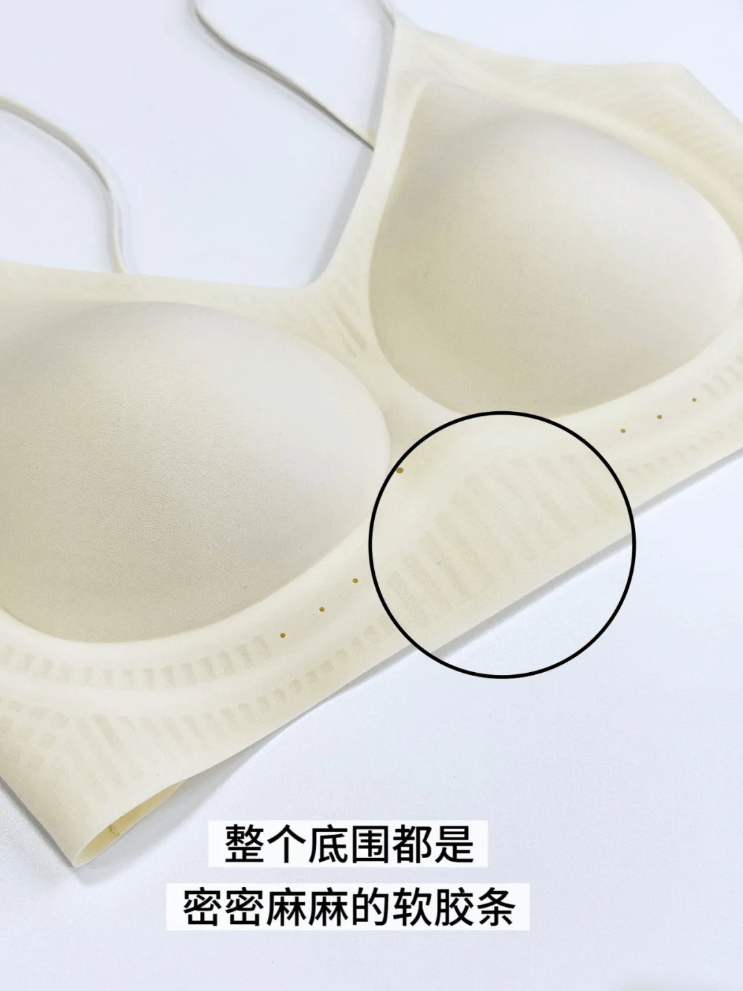 现在流行穿这种内衣!久穿不勒