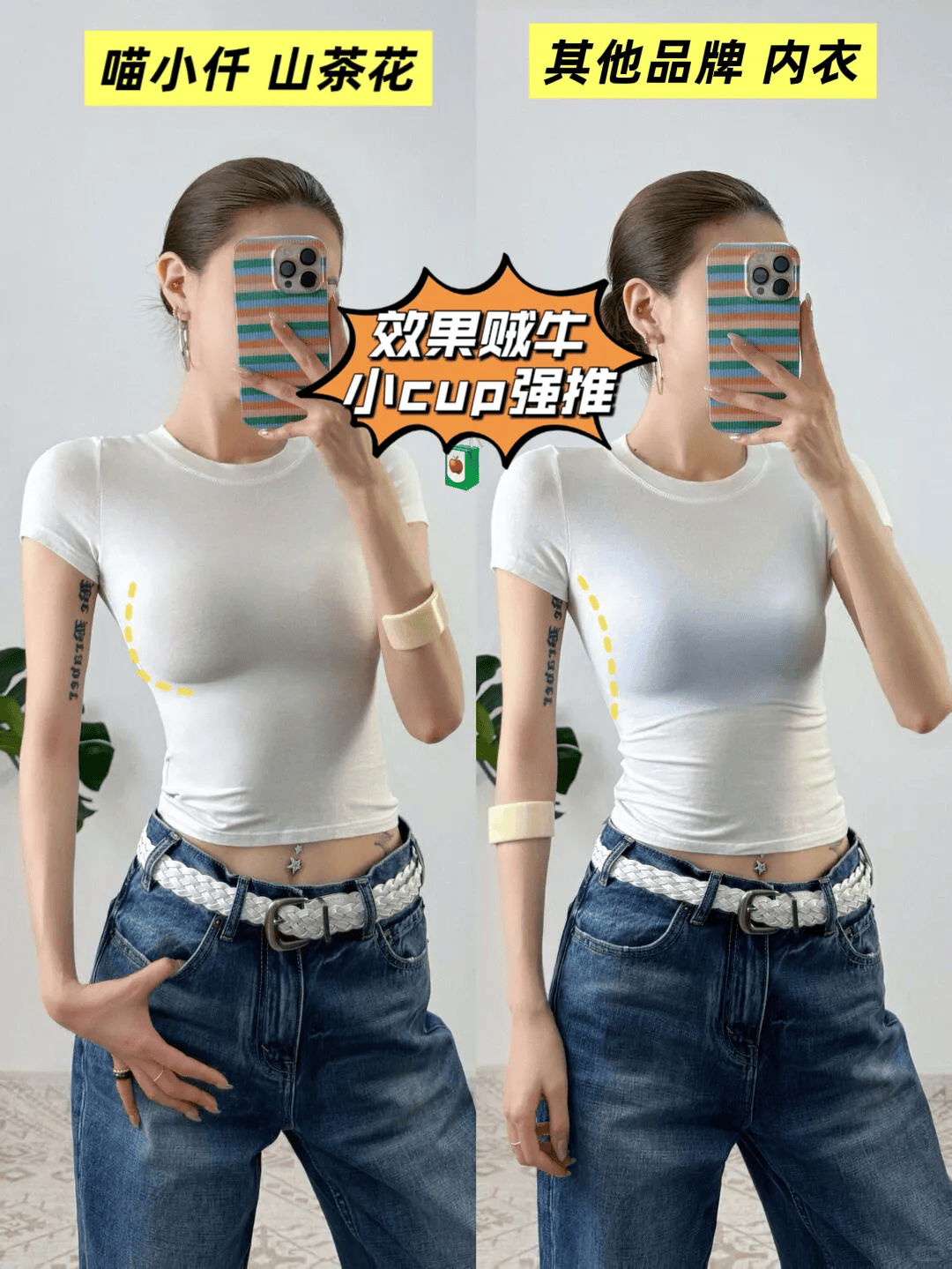 现在流行穿这种内衣!久穿不勒