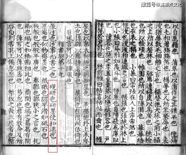 为何中国人放不下那一方砚?