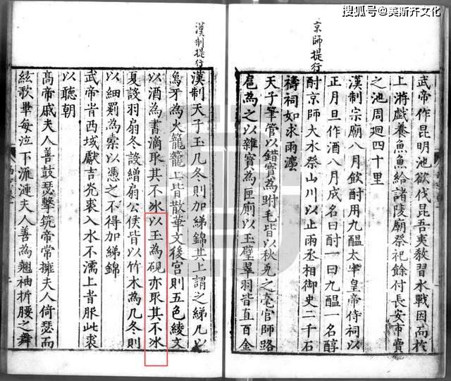 为何中国人放不下那一方砚?