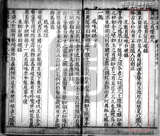 为何中国人放不下那一方砚?