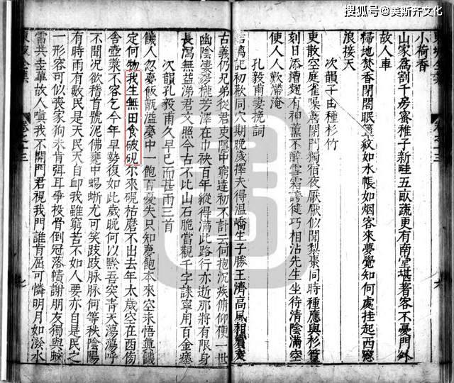 为何中国人放不下那一方砚?