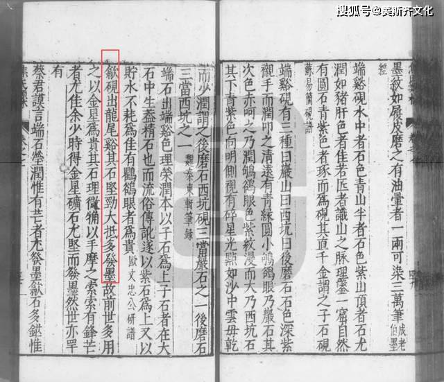 为何中国人放不下那一方砚?