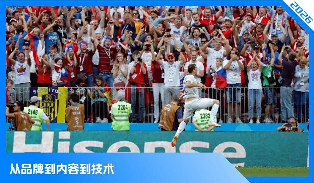世界杯赞助“帽子戏法”,海信的全球化征途
