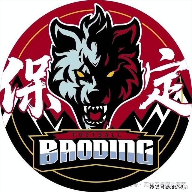 加油包正式发售!刘伶醉顶级赞助——保定五超为保定而战!
