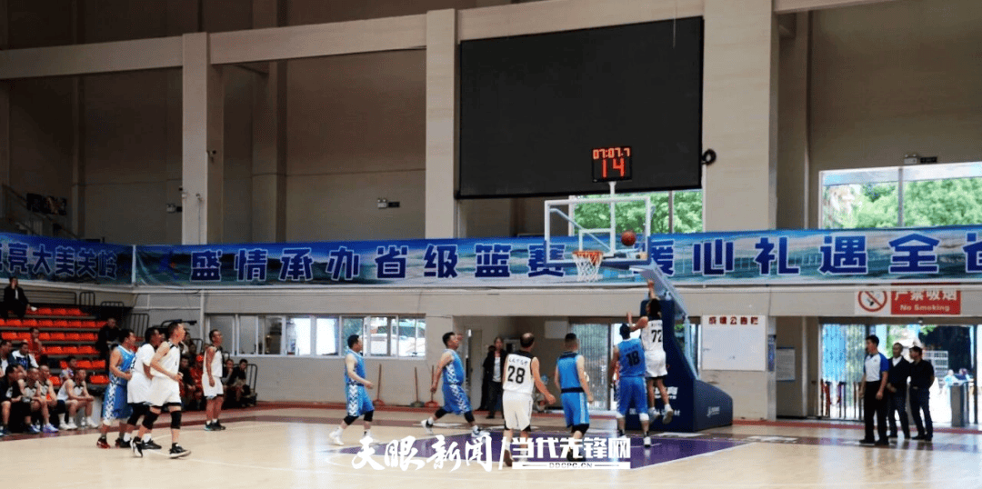 贵州省第十二届中老年篮球赛在关岭自治县开赛